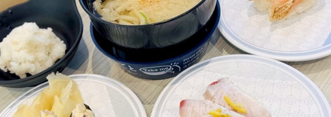 はま寿司 杉並和田店 杉並和田店