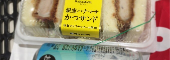 肉のハナマサ 滝野川店