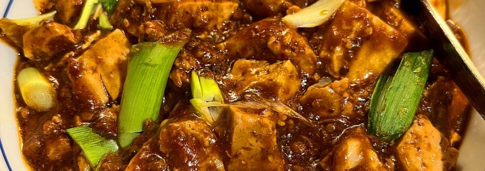陳麻婆豆腐