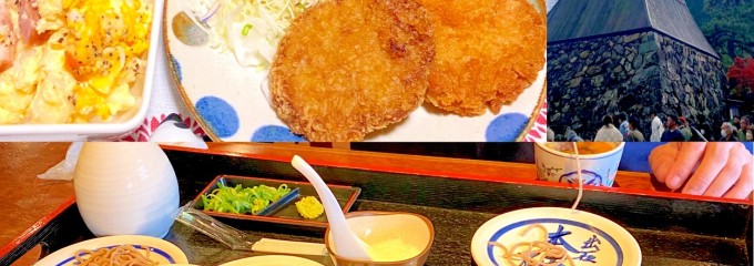 そば処 本陣鸛屋（つるや）