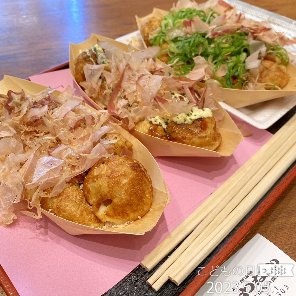 たこ焼き わかな – たこ焼き わなか 新大阪 – PWAJ