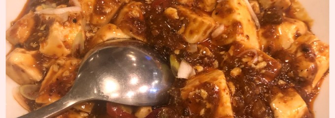 天香餃子
