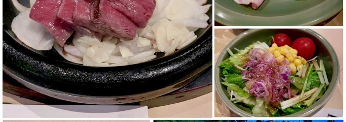 三田屋本店 -やすらぎの郷-