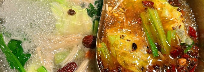 薬膳火鍋専門店 煕