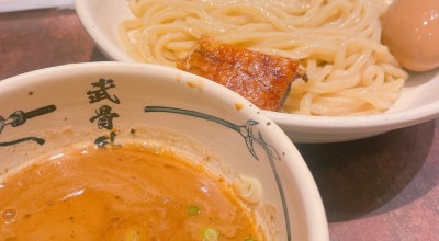 麺屋武蔵 武骨外伝 渋谷 神泉 渋谷 つけ麺