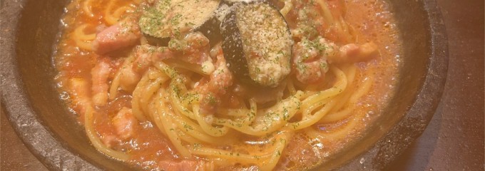 石焼生パスタ 蔵之助