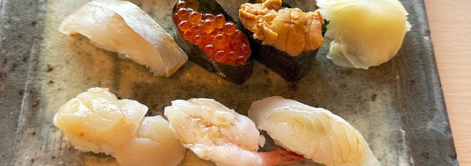 福鮨 つくば店