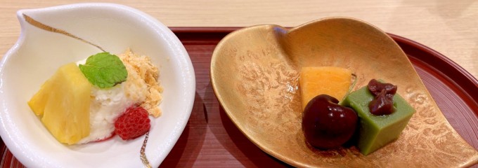 南風荘
