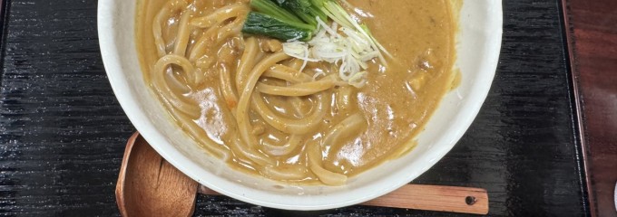 三丁目の手打うどん