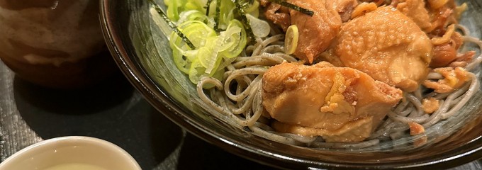 波瀾万丈 五番館店