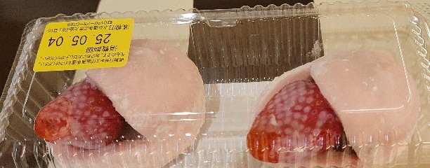 北の自然菓  柳月