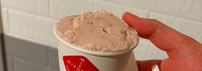 水信ブルック＆ファクトリー