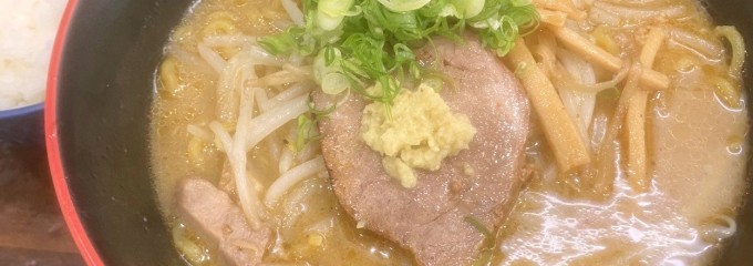 麺屋 玄