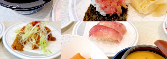 はま寿司 加古川平岡店