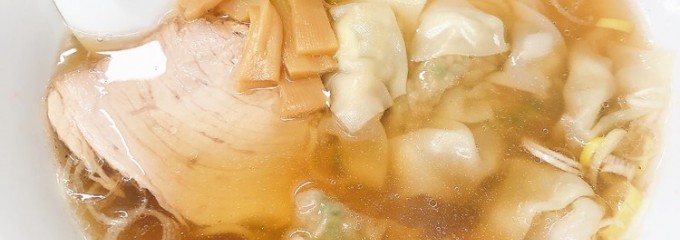 政吉ラーメン