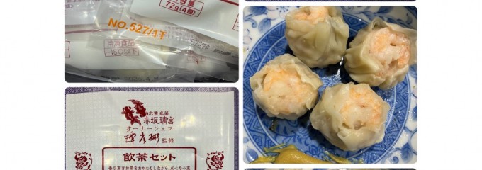 広東名菜 赤坂璃宮 赤坂本店