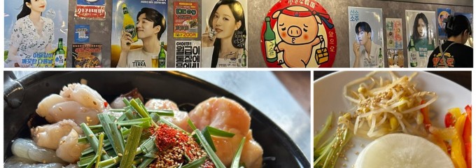 小さな韓国 アプロ 薬院店