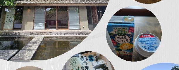 翡翠巣
