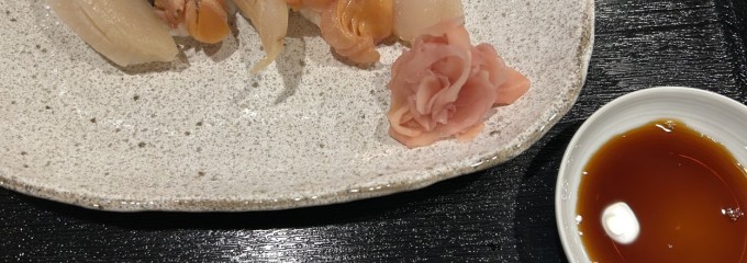 寿司酒肴 じゅん