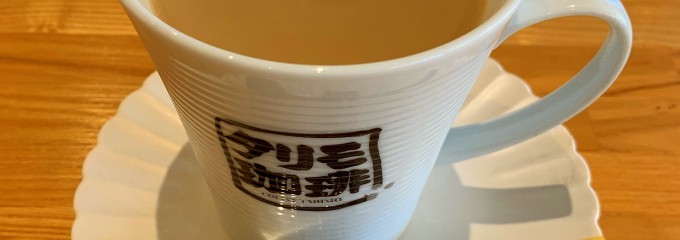 タリモ珈琲