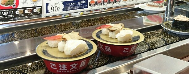 はま寿司 門真殿島店