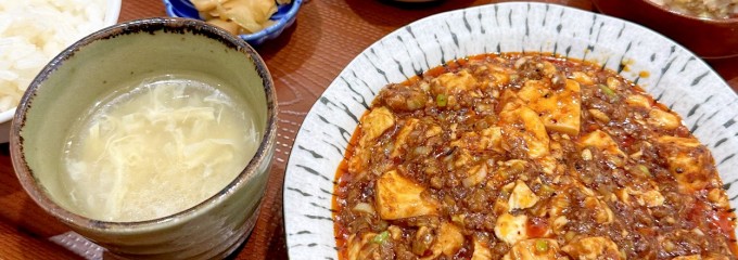 四川飯店 池袋店