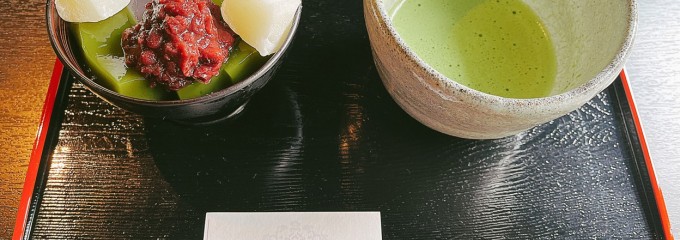 寧楽菓子司中西与三郎