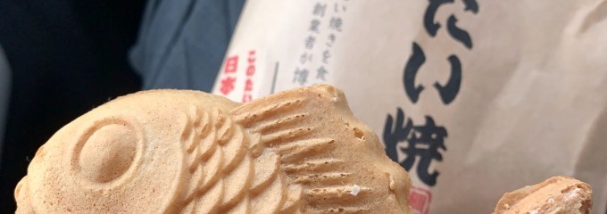 日本一たい焼島根出雲縁結び店