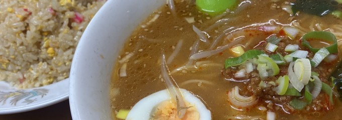 中華料理　吉祥