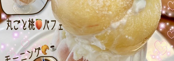 カフェ アジャーラー 岐南店