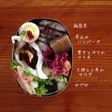 Akinbonbonさんの写真