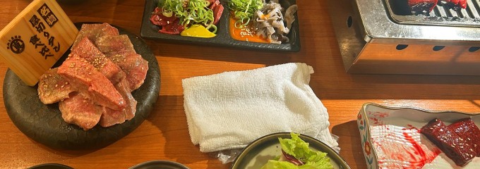 焼肉ホルモン大衆酒場 真 肉焼屋 十三店