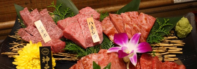 焼肉の牛太 本陣 ヨドバシ梅田店