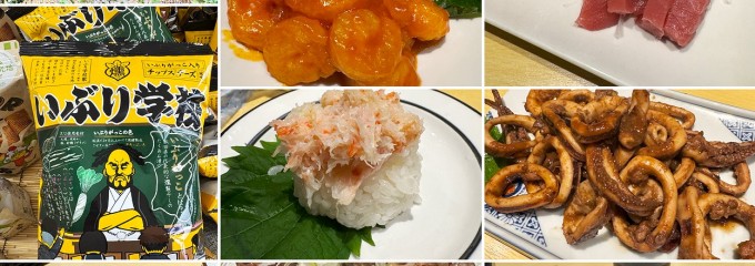 気仙沼まぐろ三昧尾形