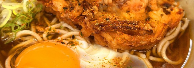 そば処金町そば