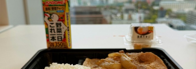 ポンテせとうみ