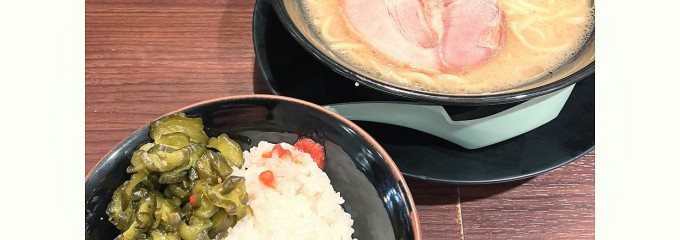 横浜家系ラーメン 町屋商店