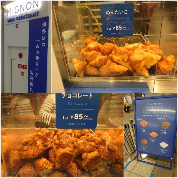 ミニヨン Jr東日本池袋南改札横店 池袋駅 パン