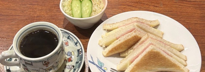 豆や 珈楽