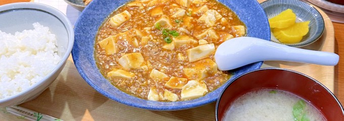 万福 豊洲駅前店