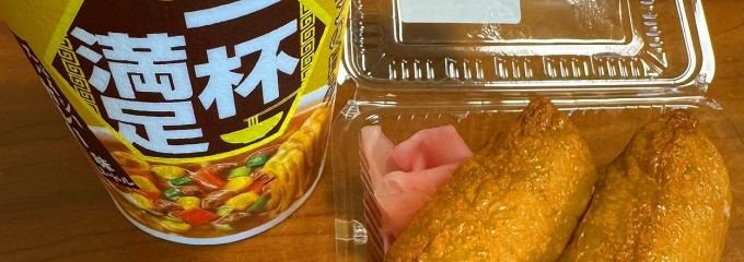 だんごのたかの