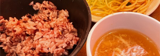 やっぱりステーキ イオンタウン各務原店