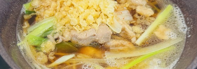 ゆで太郎 もつ次郎中野坂上店