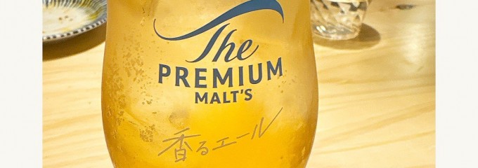 お箸ビストロ SUIREN