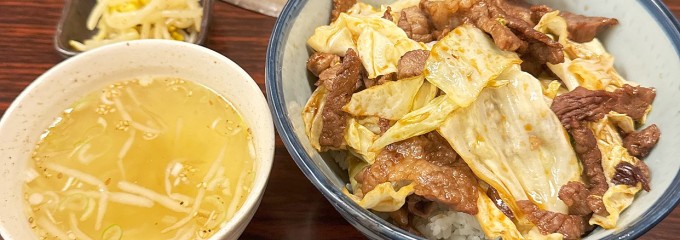 炭火和牛焼肉　もうもう亭