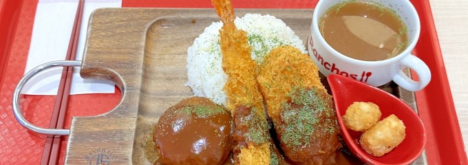 らんちょすキッチン 洛北阪急スクエア店