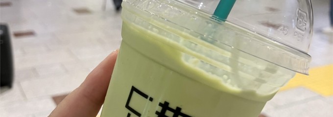 喜久水庵 JR仙台駅店