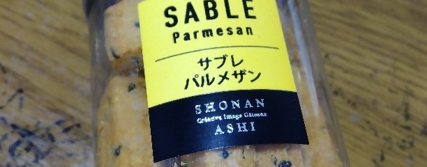 葦 平塚西口本店