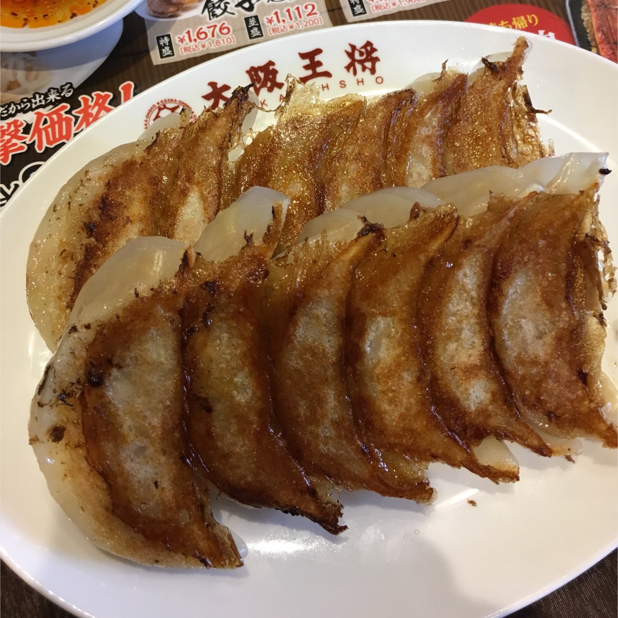 大阪王将 梅田太融寺店>