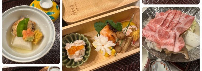 明治の森 箕面 音羽山荘